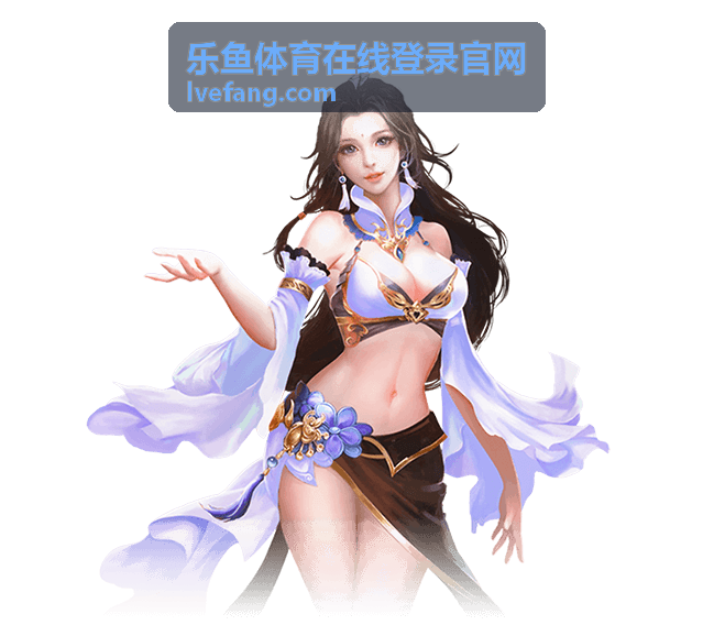 乐鱼体育网球赛事