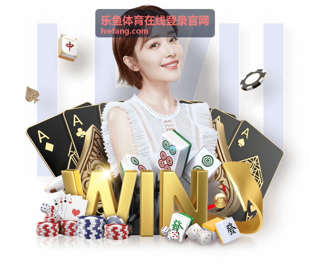 乐鱼体育篮球赛事推荐